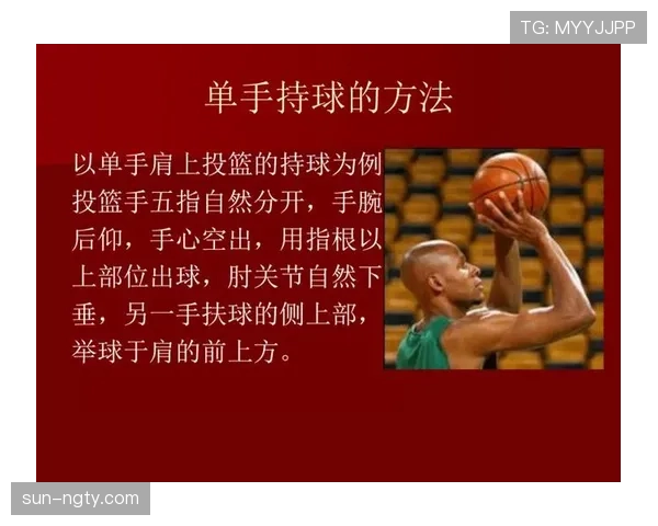 篮球手部接触判定：打破误区，哪些动作并非犯规？
