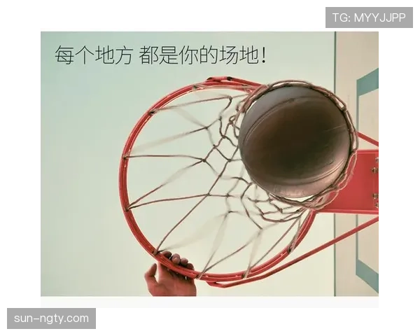 篮球比赛：球卡篮筐规则的详细解析与判罚依据