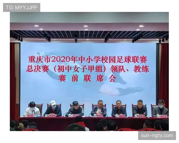 裁判职责：比赛判罚与场上秩序管理要点