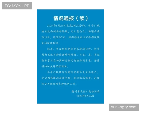 门线判定规则详解：关键判罚标准与裁判应用细节